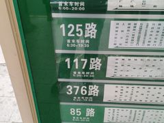 -邢氏老太太烤串(北兴街店)
