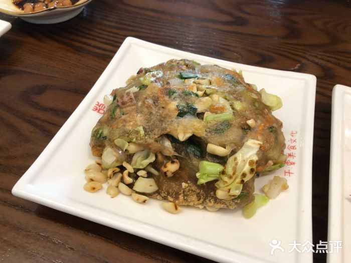 海坛特色小吃·只做平潭特色菜(平潭店)八珍炒糕图片