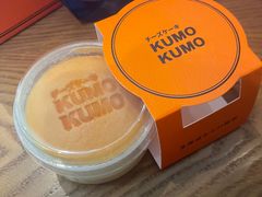 -KUMO KUMO甜品·冰淇淋(深圳壹方城店)