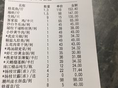 -广东道至正餐厅(区庄店)
