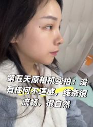 -上海伊莱美医疗美容医院