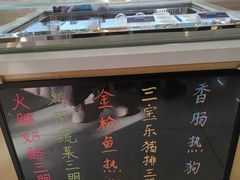 -新侨三宝乐面包店(崇文门店)