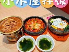 -小木屋拌饭(西安万象天地店)
