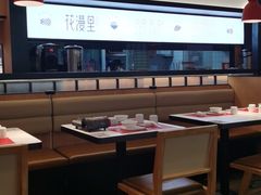 -花漫里亲民日式餐厅(万象城店)