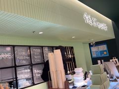 -鹤茶野所(上海首店)