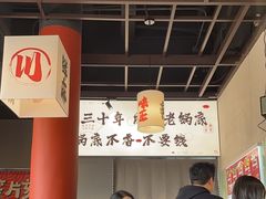 -极乐小煮·成都冒菜(科技绿洲店)