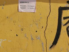 -净心庵