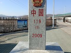 -珲春防川景区