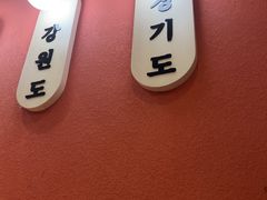 -双门洞·森系料理(体育西店)