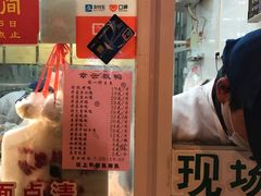 -章云板鸭(总店)