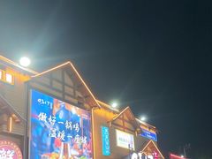 -0317火锅鸡·清真(正达店)