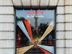 -Salon de The de Joel Robuchon(外滩18号店)