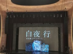 -哈尔滨大剧院