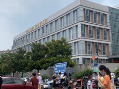 -中国医学科学院皮肤病医院