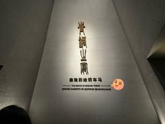 -秦始皇帝陵博物院-丽山园