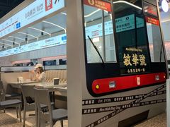 -敏华冰厅(平安金融中心店)