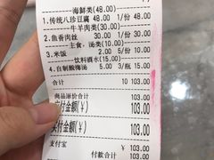 -臻味斋