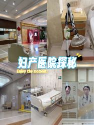 点击看大图 -玛丽亚妇产医院