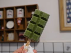 -WONDER ICE 萬得冰田(建設路总店)