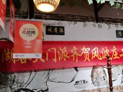 -风波庄(罍街分舵)