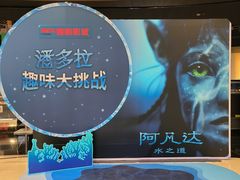 -寰映影城(大融城激光IMAX店)