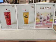 -眷茶(赛格国际购物中心店)