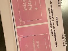 -好利来(朝外店)