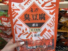 -郴州特产舜华临武鸭(郴州西站店)