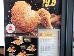 -麦当劳(东急新天地店)