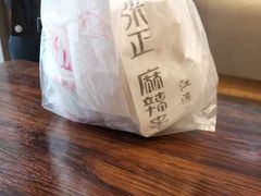 -张正麻辣串(宿州路店)