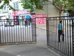 -东北大学(秦皇岛分校)