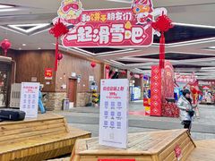 -哈尔滨热雪奇迹