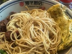 -矮子粉店1985·长沙米粉(湘春路店)