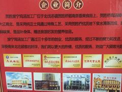 -旅宁大酒店