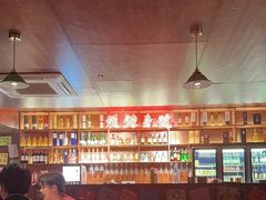 -你又瘦了小酒馆(奥体店)