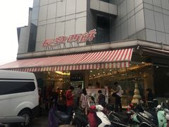 门面-长发西饼(临顿路店)