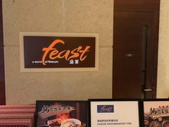 -神州半岛喜来登度假酒店·盛宴汉堡·战斧牛排·后安粉