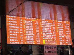 -小罗子汤店(大士院总店)