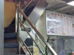 -港澳烧卤馆