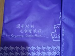 -GANSO  元祖食品(金渝大道店)