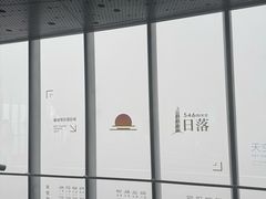-上海中心大厦