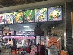-王裕興肉莊(南禅寺店)