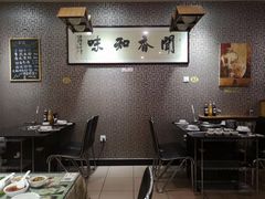 大堂-丫丫汤膳打边炉(宏府408坊店)