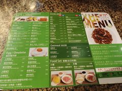 -新鸿发咖啡美食