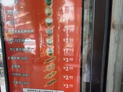 -谢怀亮芝麻茶
