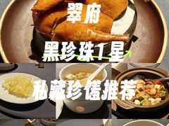 -翠府(翠湖北路店)