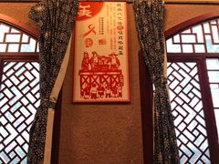 -左陕右甘(亚运村店)