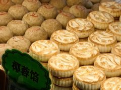 -北京稻香村(前门大街旗舰店)