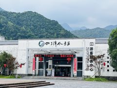 -石台牯牛降景区
