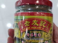 -楼上(新馬路澳門廣場店)